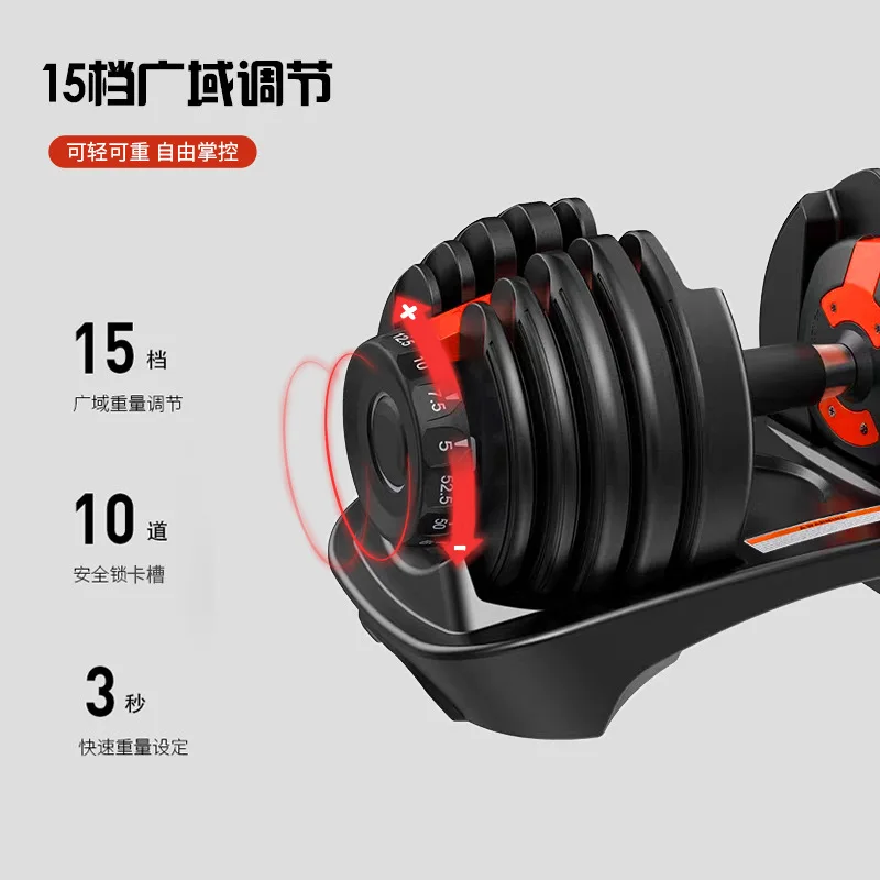 
Gym 52.5lb adjustable dumbbell set 24kg household 16 gears fast adjust automatic steel dumbbells 90LB Fitness equipments 