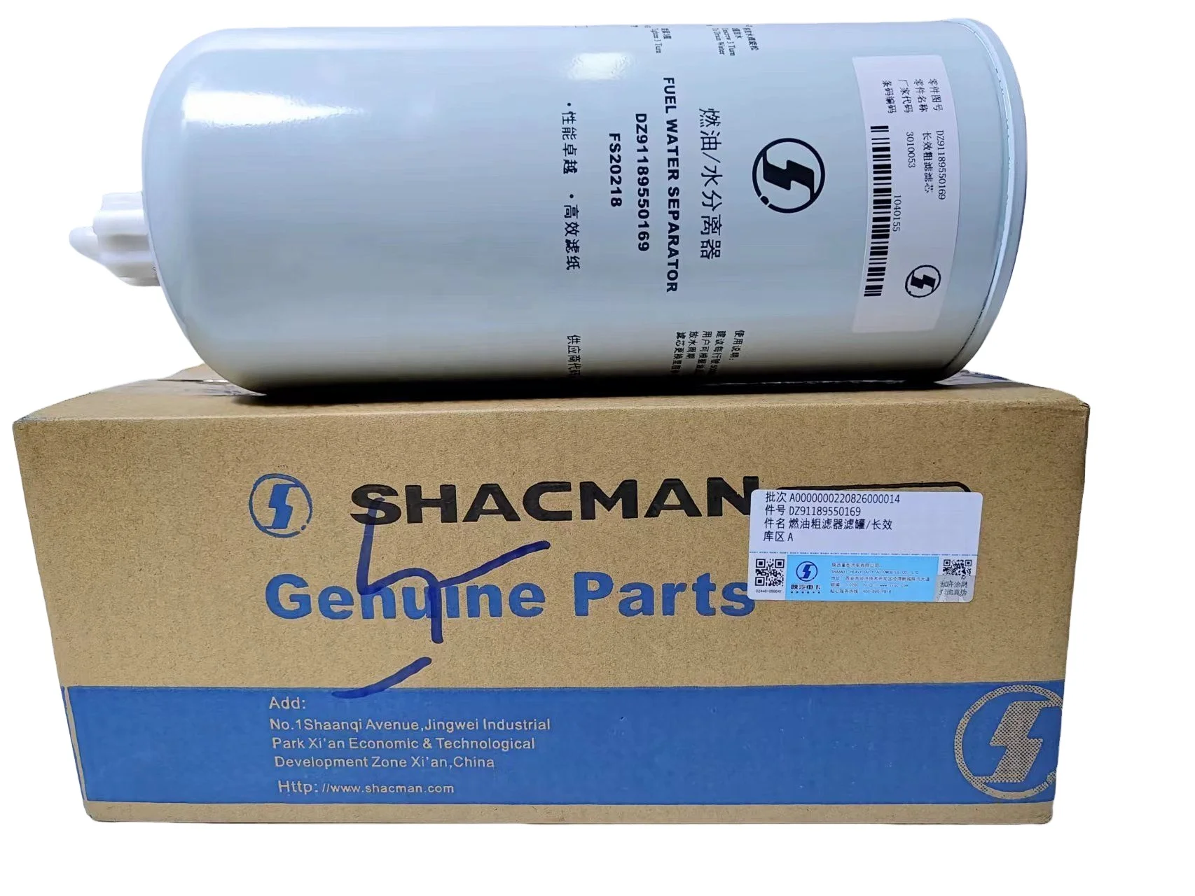 Shacman Truck Engine Fuel Filter Oil-Water Separatoroil Water Separator Fuel Filters Truck FS20218 DZ91189550169
