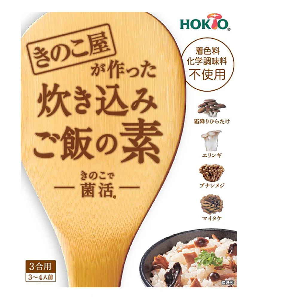 Japanese delicious instant four fungus mushroom rice seasoning