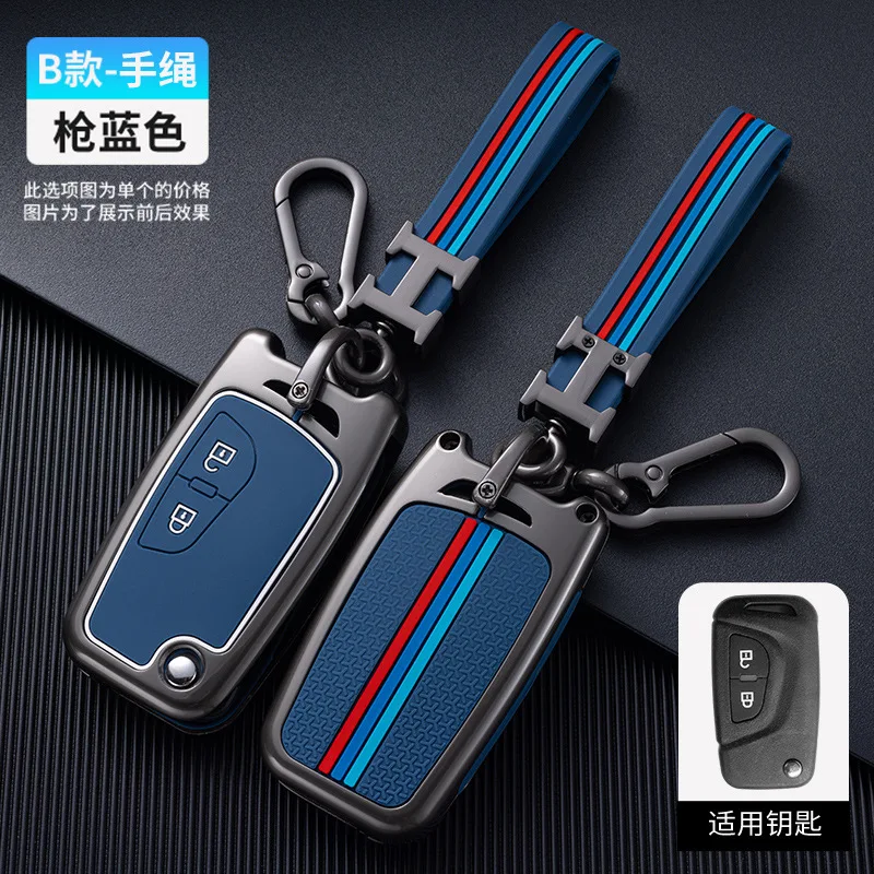 Car Key Accessories Zinc Alloy Car Key Case Remote Cover Key Shell Suitable for BMW