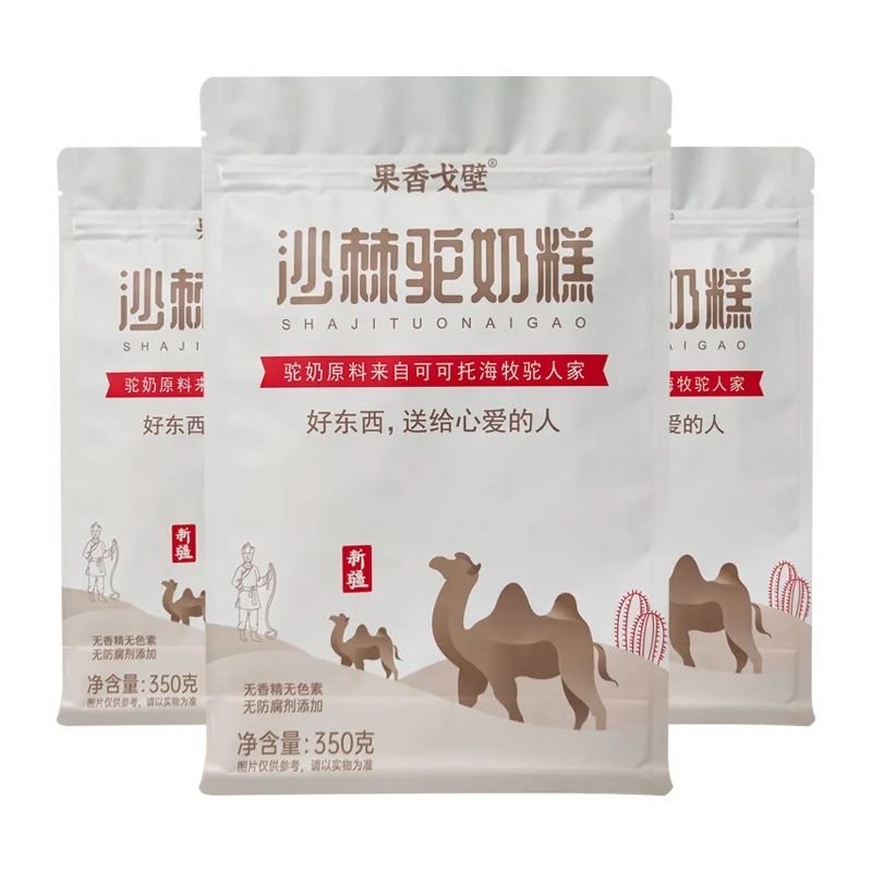 Wholesale Insulated Conveying Skim Food Packaging Flat Bottom Pouch Self Seal Camel Milk Powder Bags