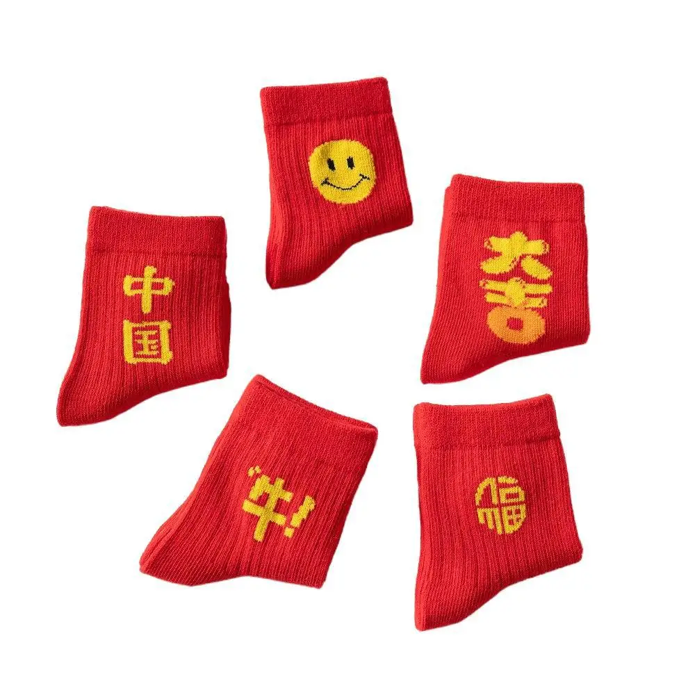 Unisex 100 Pure Cotton Hosiery Socks China New Year Bullish Red  Socks Blessing Come On Kids Baby socks