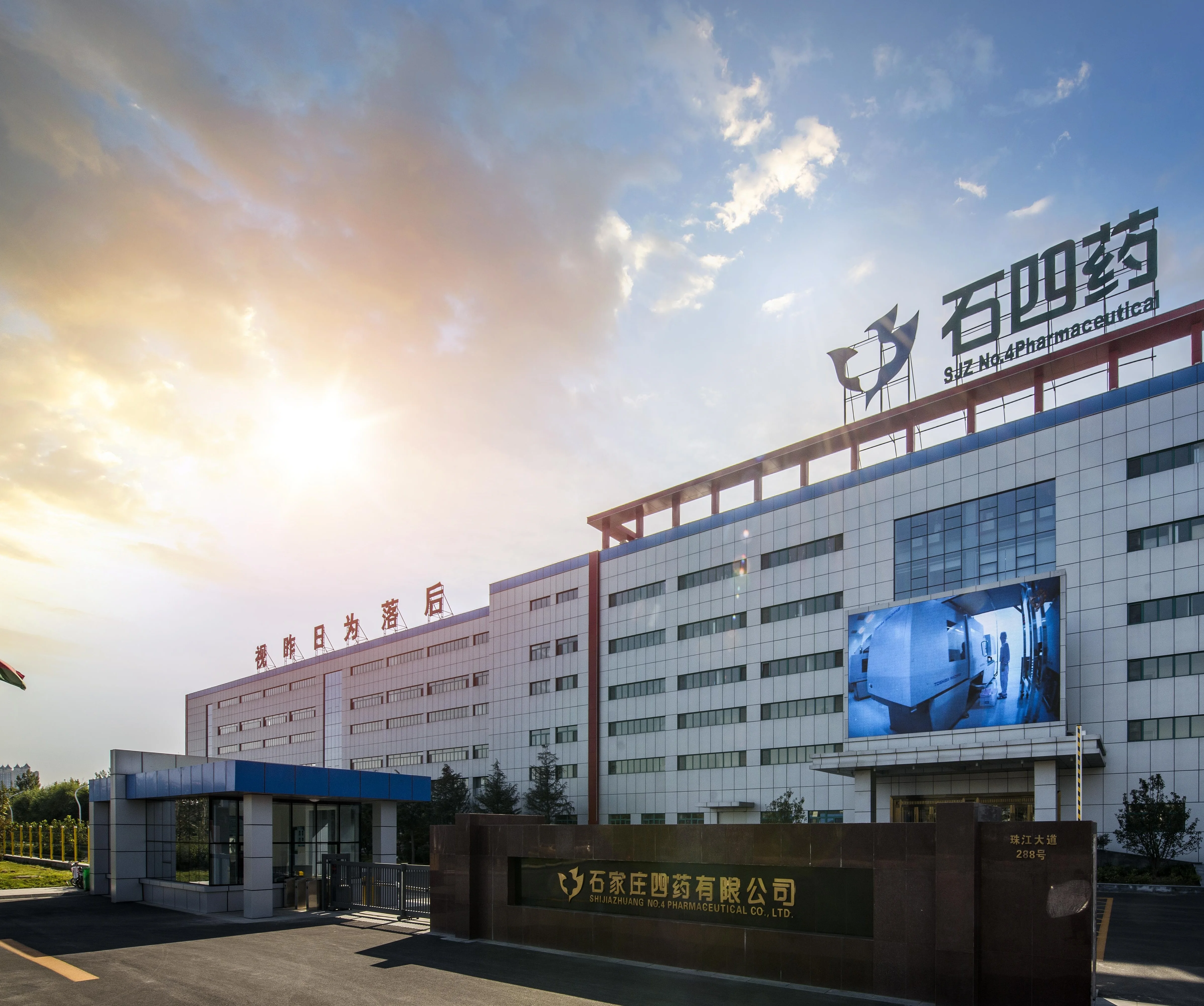 
pharmaceutical products 