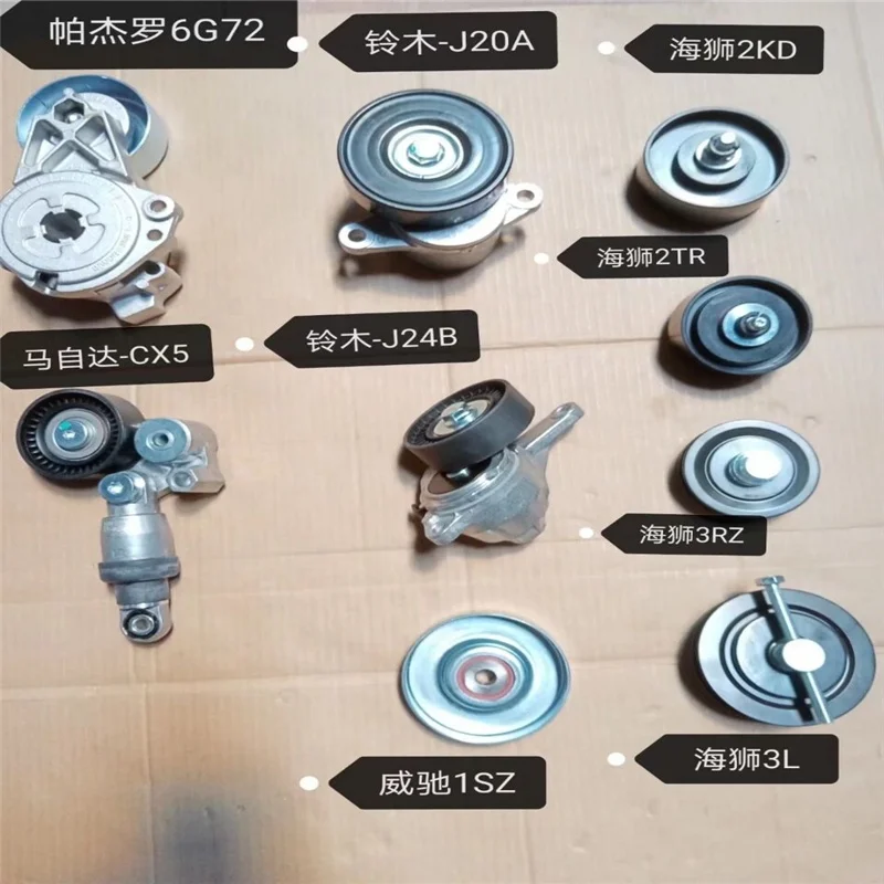 timing tensioner pulley for Toyota Nissan Mazda Suzuki Ford Hyundai Daihatsu Isuzu Mitsubishi belt tensioner