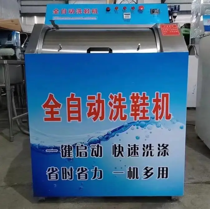 Comercial Industry sneakers shoe cleaning washing machine Stainless Steel Automatic Shoe Washing Machine Shoe Washer