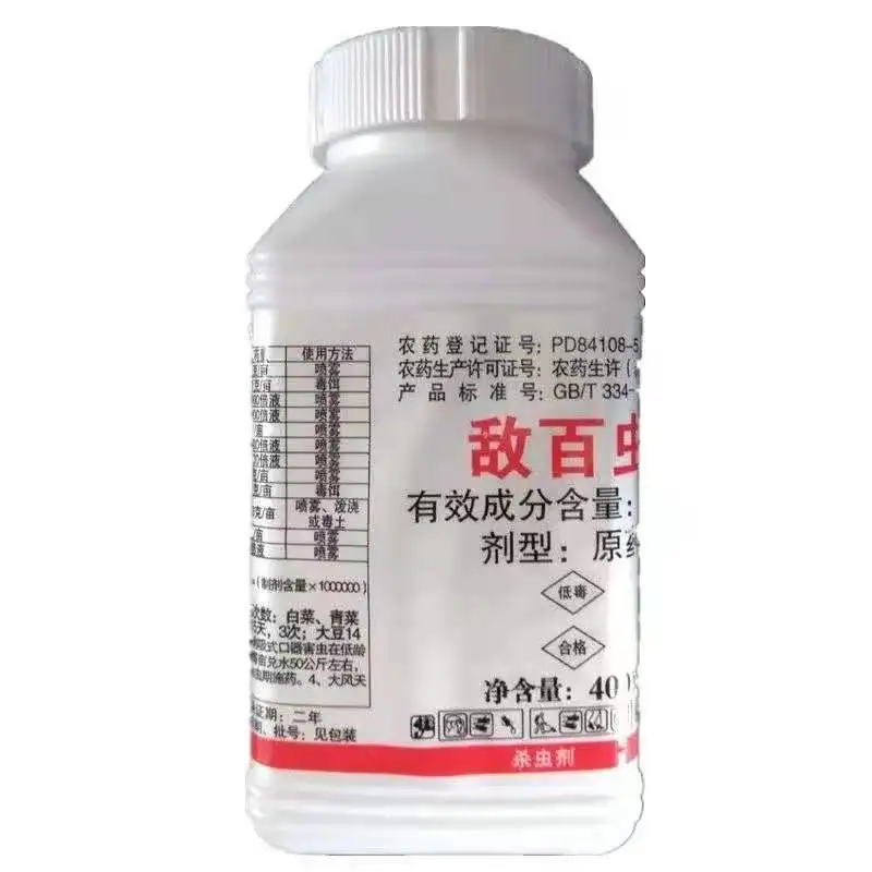 Горячая Распродажа лучшее качество супер инсектицид Наньтун трихлорфон инсектицид