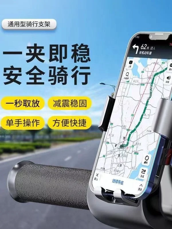 Universal Silicone Waterproof Smartphone Holder Outdoor Mountain Bike Handlebars Mounted Accessory for Motorcycles and Bikes