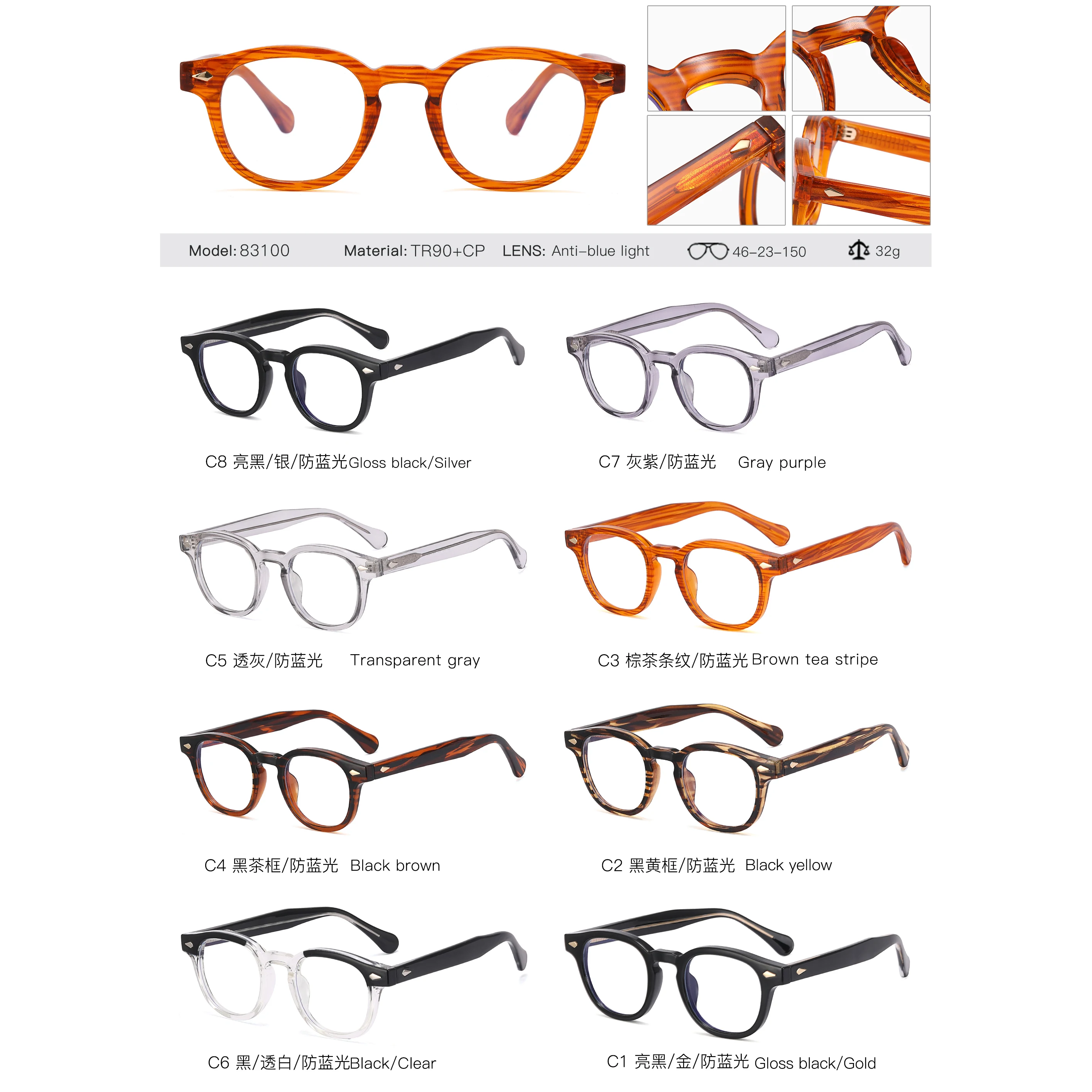 Fashion Oval Small Frame Anti Blue Light TR90 Eyeglass Unisex Can Be Equipped with Myopia Frame Sunglasses