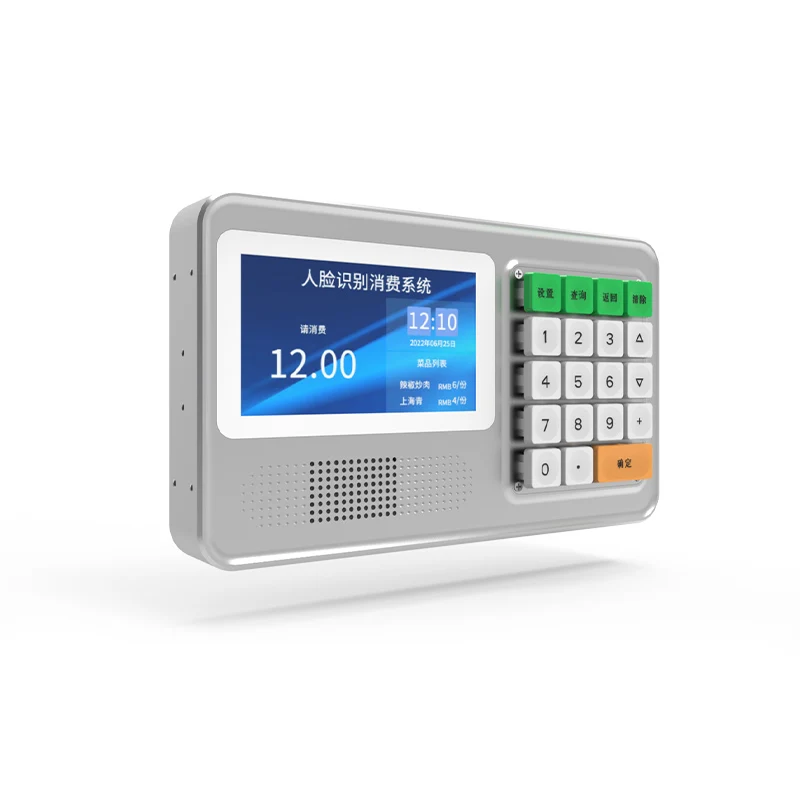 Canteen catering   Android Pos Cashier Machine POS terminal Cash Register All In One POS Systems