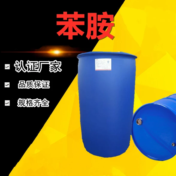 Quality and quantity guaranteed aniline/ anilin in China