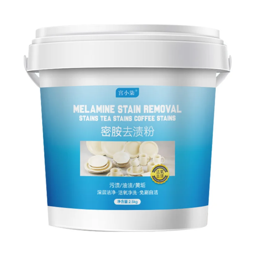 Wholesale Multi-purpose Strong Degreasing Home Use Cleaning Powder Exclusive