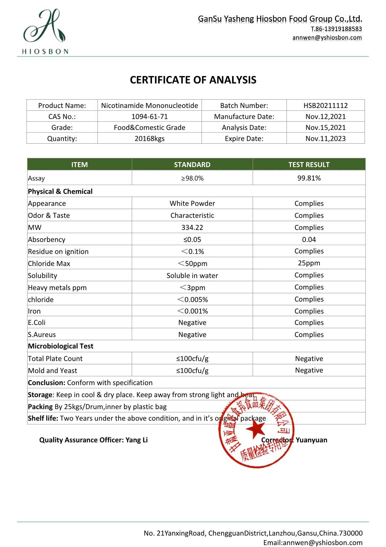Pure natrul OEM bulk price nmn beta nicotinamide mononucleotide 99% suplementos