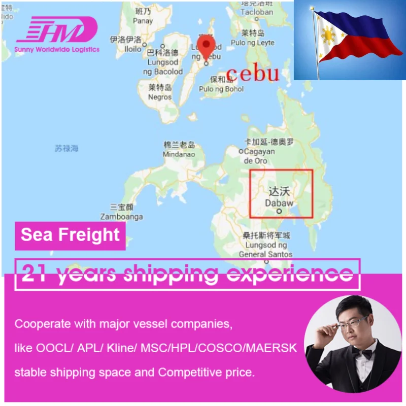  Китайский экспедитор грузов из Китая в Cebu/Манилу/davao