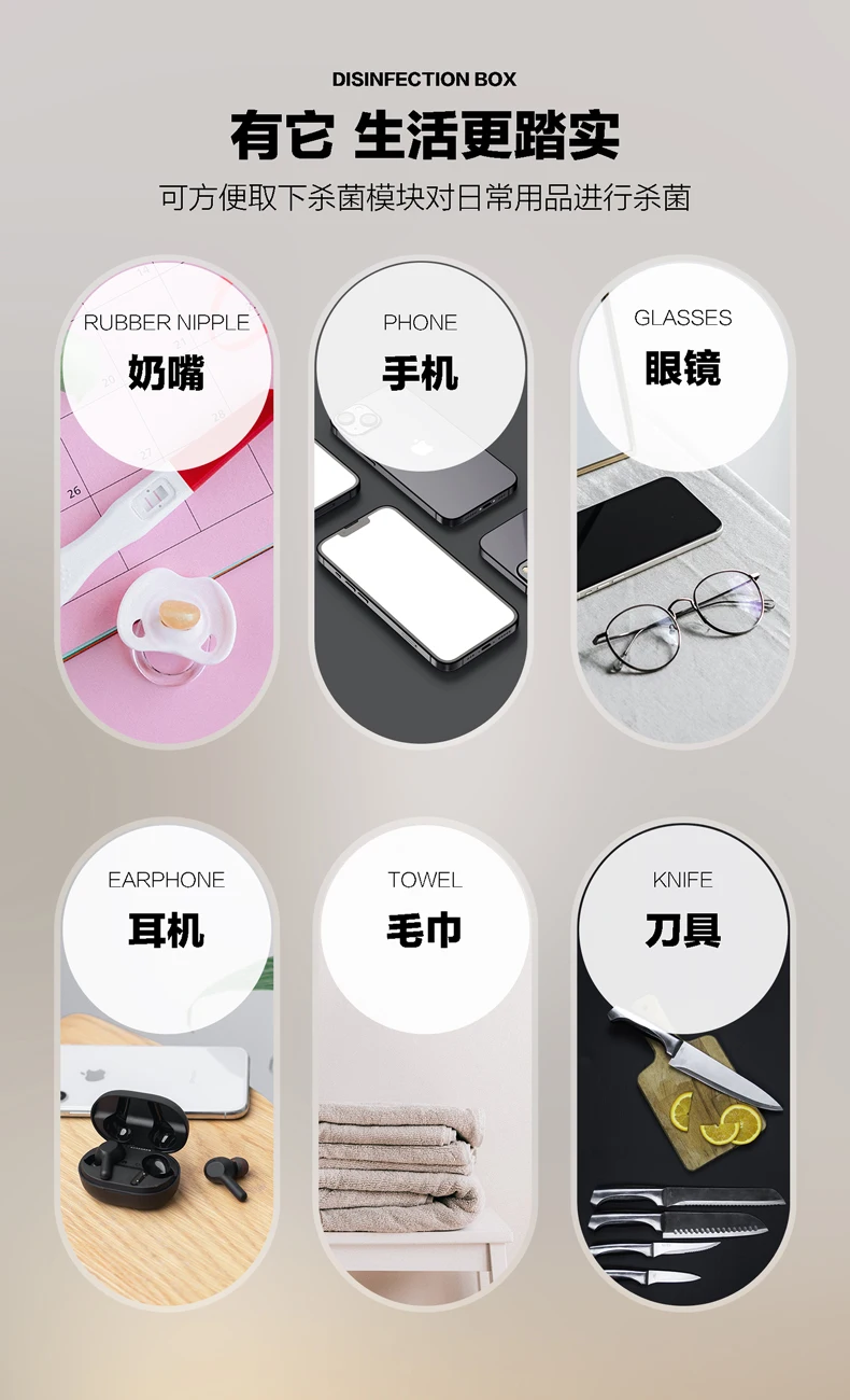 Portable toothbrush Chopsticks spoon storage box with ultraviolet sterilization and drying function Carry UV disinfection lamp