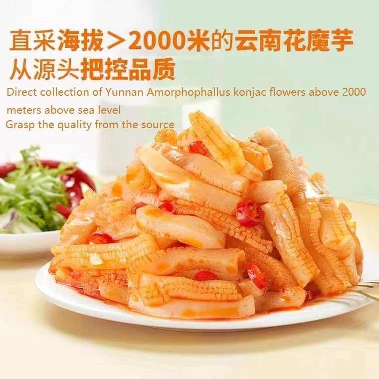 
Weilong konjac shuangxiangcapsaicin Maodu spicy strip hot and sour konjac spicy snack 