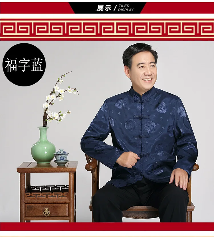 Spring Autumn Jacket Tang Suit Male Middle-Aged And Elderly Chinese Hanfu Jacket Father Birthday Gift Jacket Casual Large Size