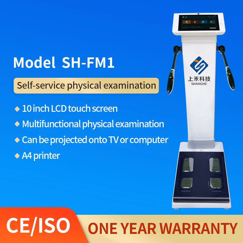 SH-FM1 Professional Bioimpedancia Body Composition Analyzer Machine Body Composition Scanner