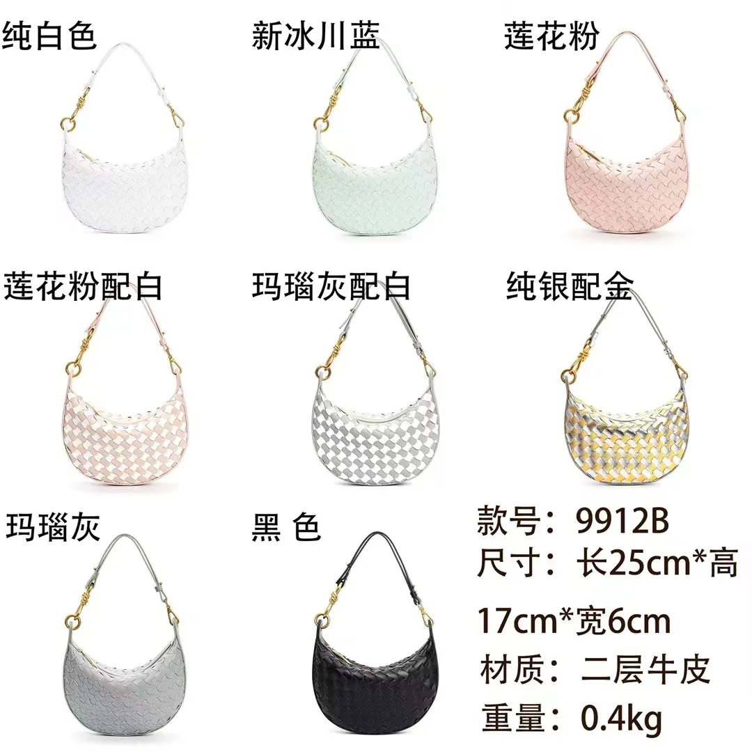 Cowhide Woven Shoulder Bags Lady Purse Handbags Summer Women Saddle Colored Versatile Underarm Crescent Single Straddle