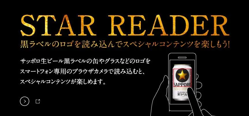 Пивоваренная смесь Sapporo 5% 350 мл алкоголь