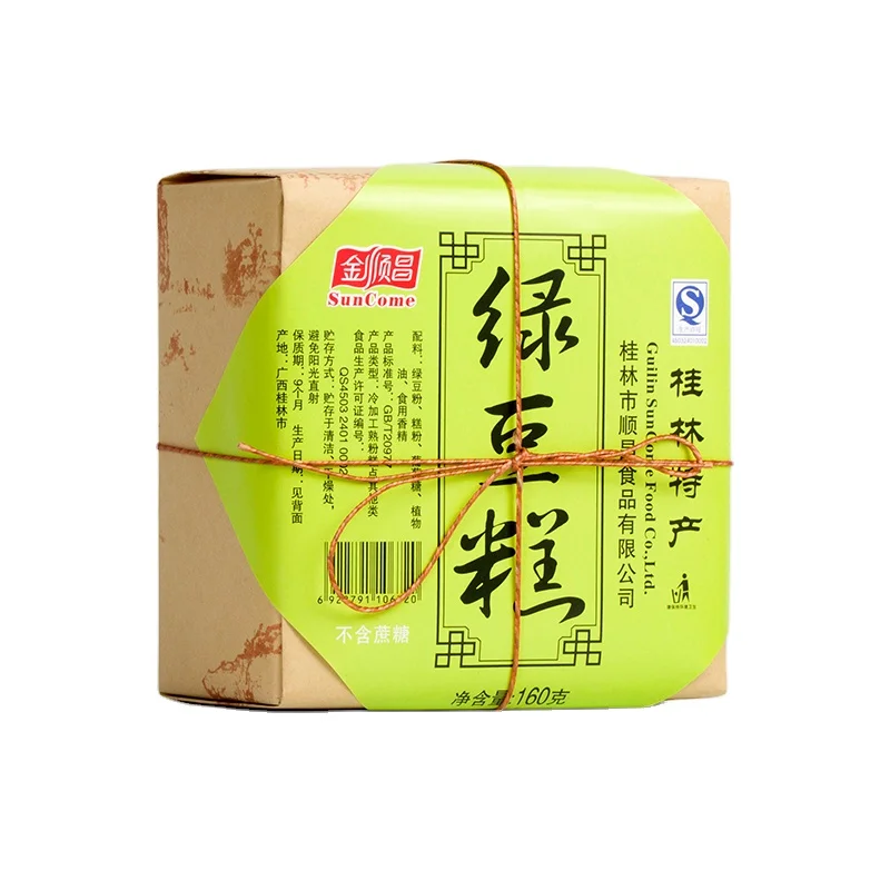 Hot Selling New Chinese Health Traditional Sweet Pastry Green Bean Cake