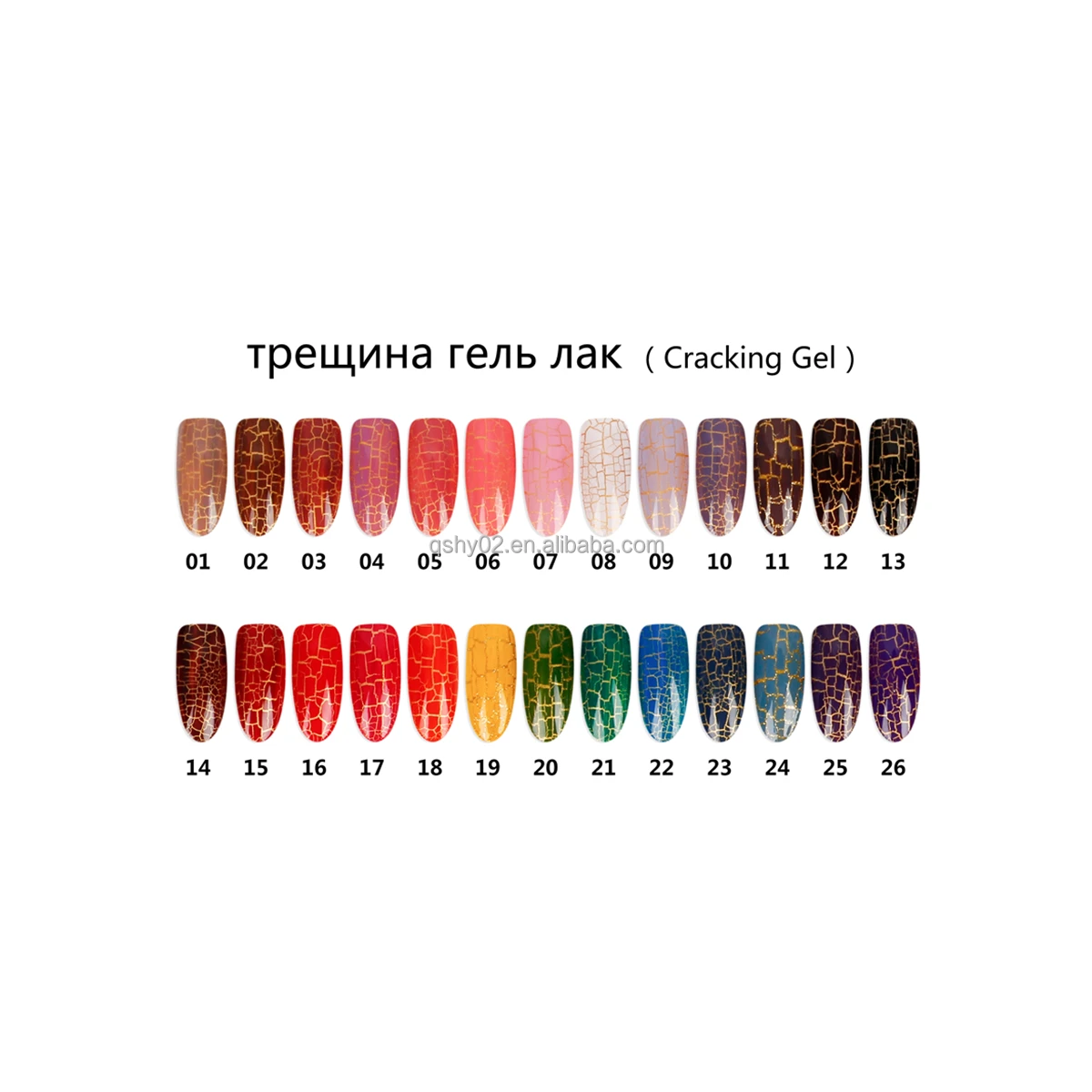 QSHY индивидуальный логотип оптовая продажа OEM UV LED удаляется замачиванием 3D дизайн ногтей салонный Гель-лак с эффектом растрескивания
