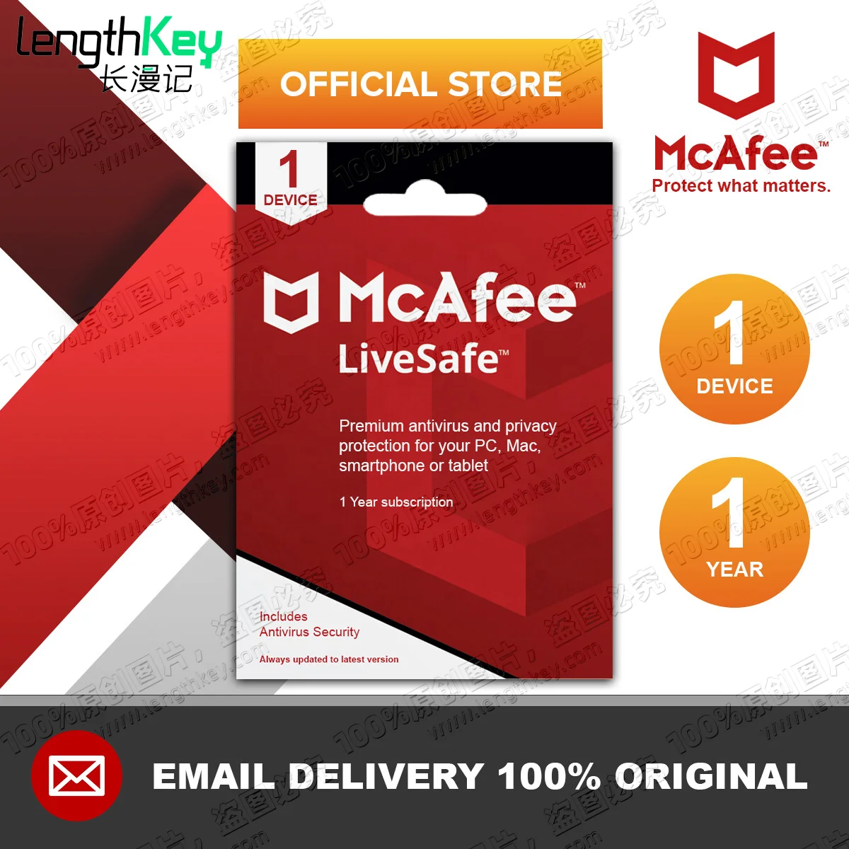 24/7 Online Email Delivery McAfee LiveSafe 2023 1 Device 1 Year Bind Key Security Software Official Website Activation