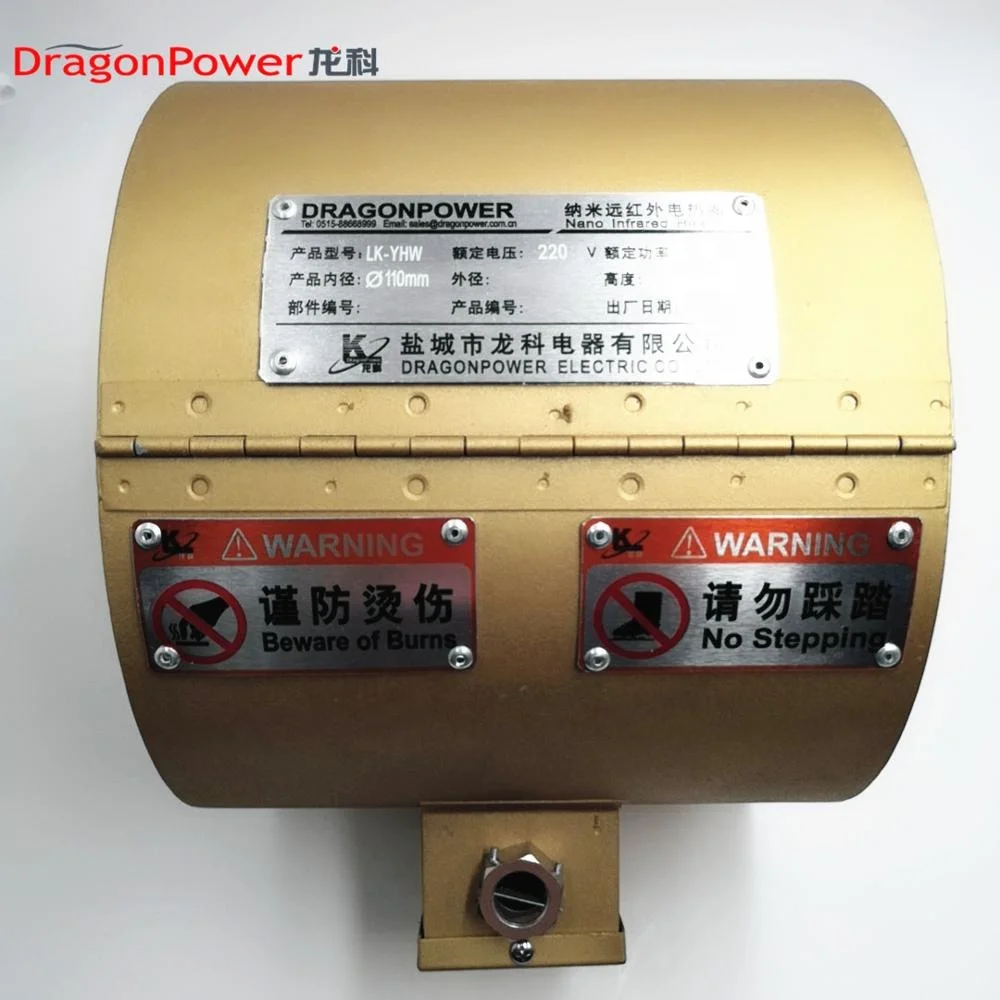 infrared emitter with nano reflector IR heater