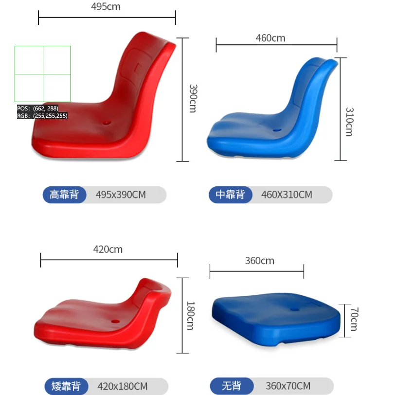 Outdoor Sport Football Chair Football Stadium Chair Tennis Court Stand Seats Outdoor Stadium Chair