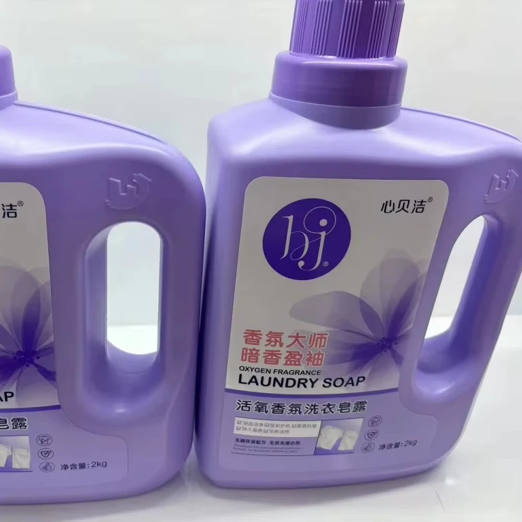 deeply clean clothes Strong Cleaning Liquid Laundry Detergent Laundry Washing Soap