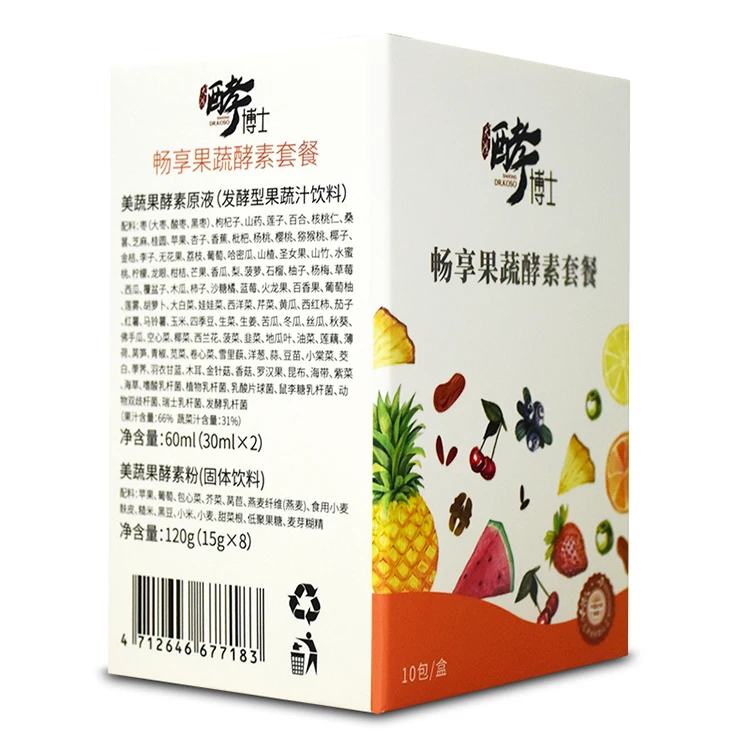 
2020 High Quality Healthy Fruit And Vegetable Complex Enzyme Drink Pectinase Liquid Collagen Drink 
