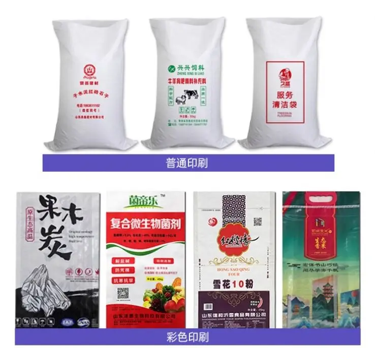 Natural Woven Raffia Bag Customized Pp Woven Bag