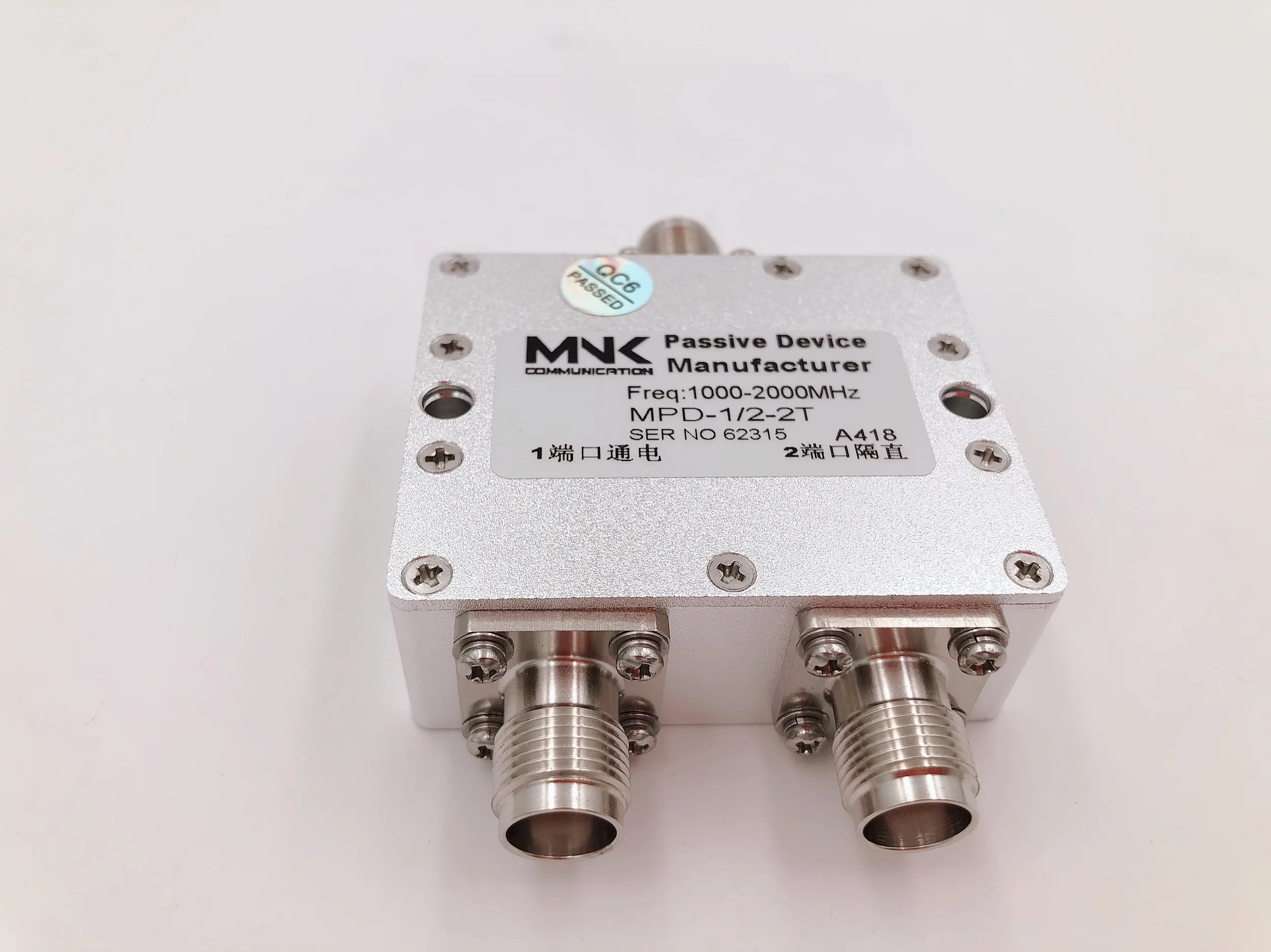  ТНК разъем 1100-1700 МГц 2 Way делитель мощности 1 1-1 7G GPS и ГНСС разветвитель питания компонентов комбайнер