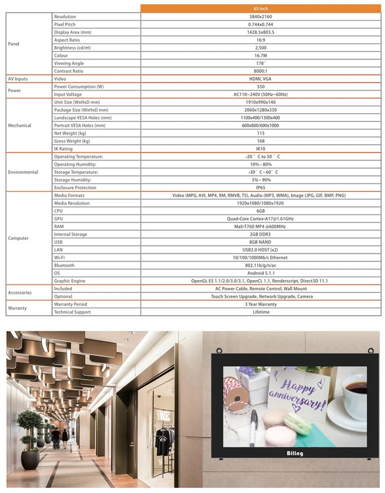 outdoor digital signage