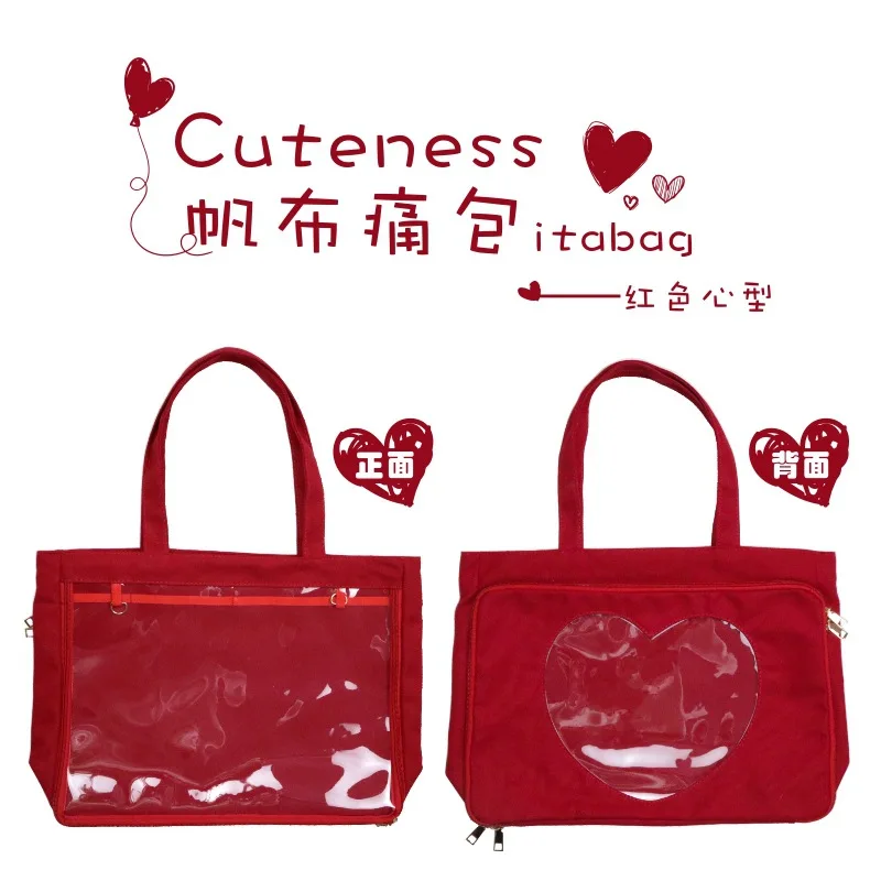 
Wholesale Stocks Hot Popular Double Two Transparent Windows Heart Shape Ita Bag Canvas Hand Tote Bag 2019 