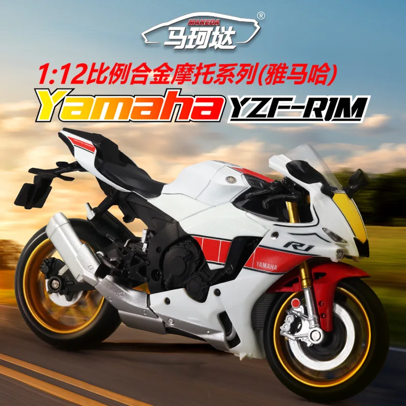 1/12 Yamaha YZF-R1M Diecast Vehicles Alloy Model Motor Small Mini Toy for Children