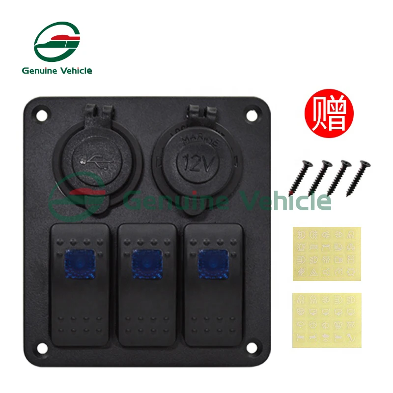 Aluminum Panel 3 Gang Rocker Switch With Voltmeter USB Socket For RV Caravan Boat Accessories Universal