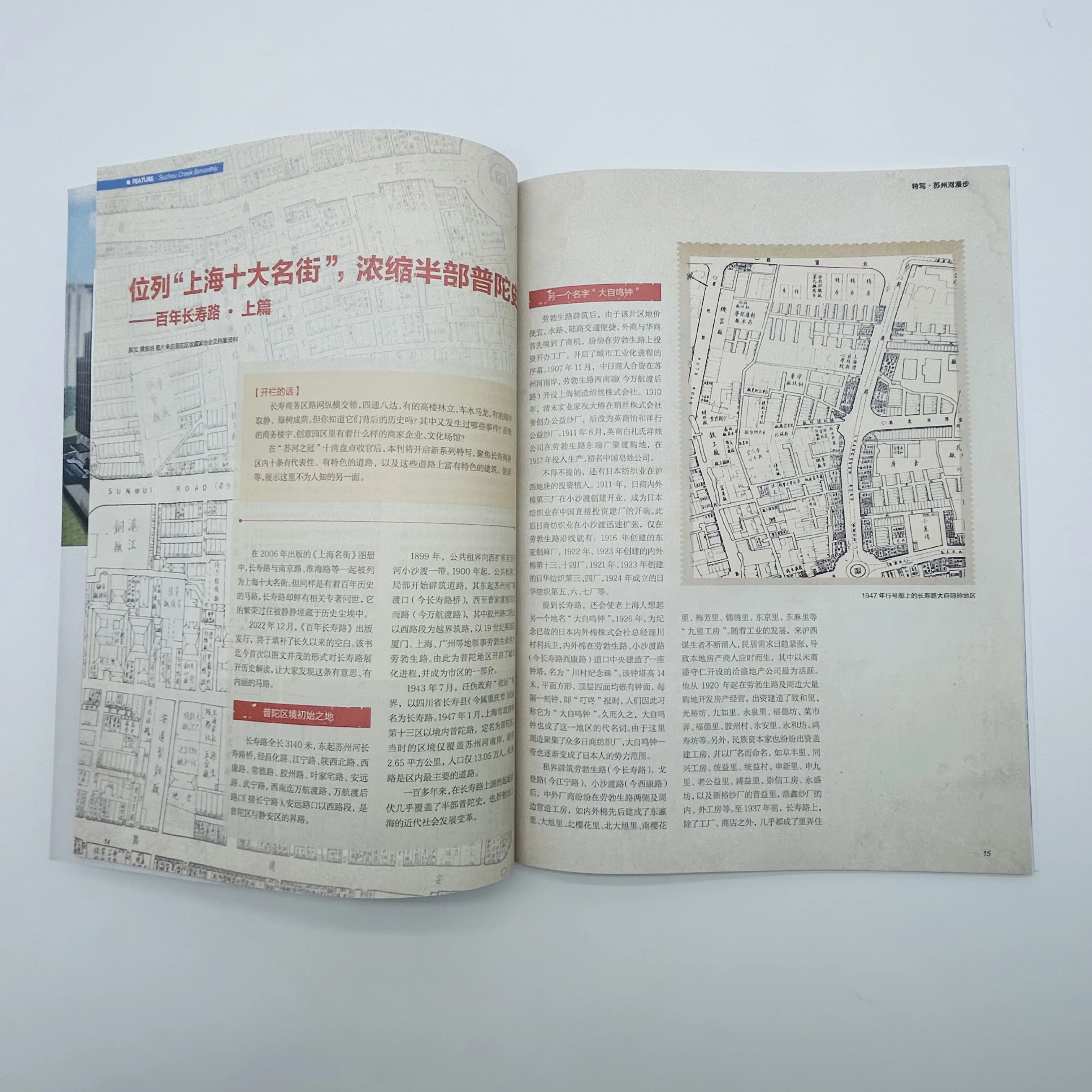 SM-YB605 wholesale custom print paperback book perfect binding full color good books for publicity