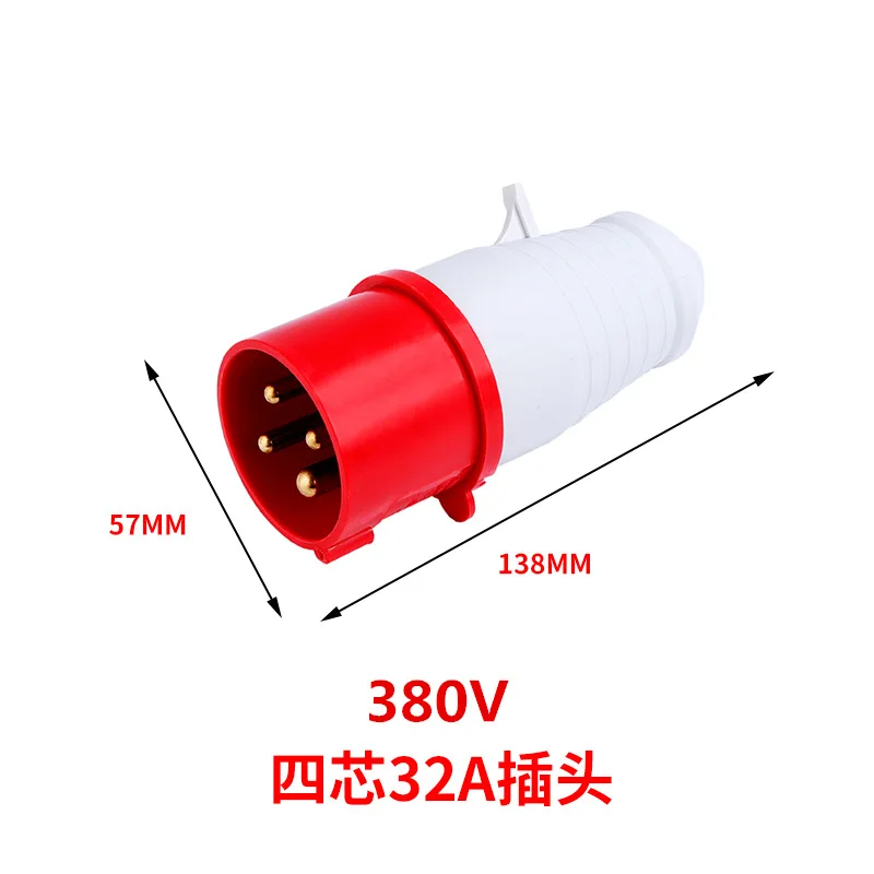 
Industrial aviation plug socket connector three-phase electric waterproof not explosion-proof 3/4/5 core 16A32A male female head 