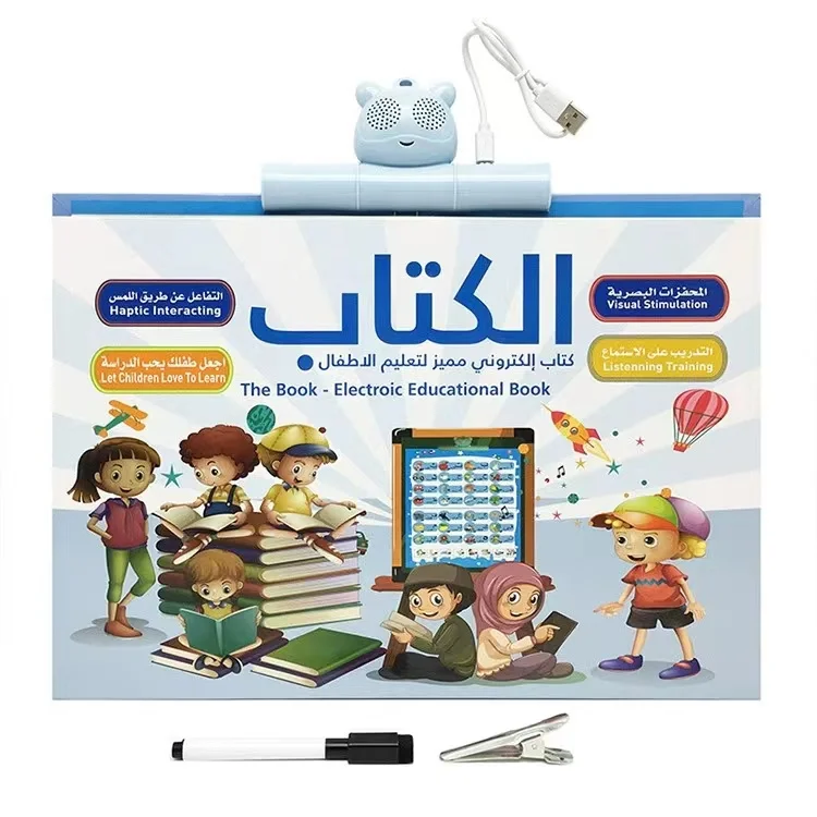 Arabic Language Early Learning Machine Islamic Kids Educational Toys Muslim Children Arabic Reading E-book for Preschool