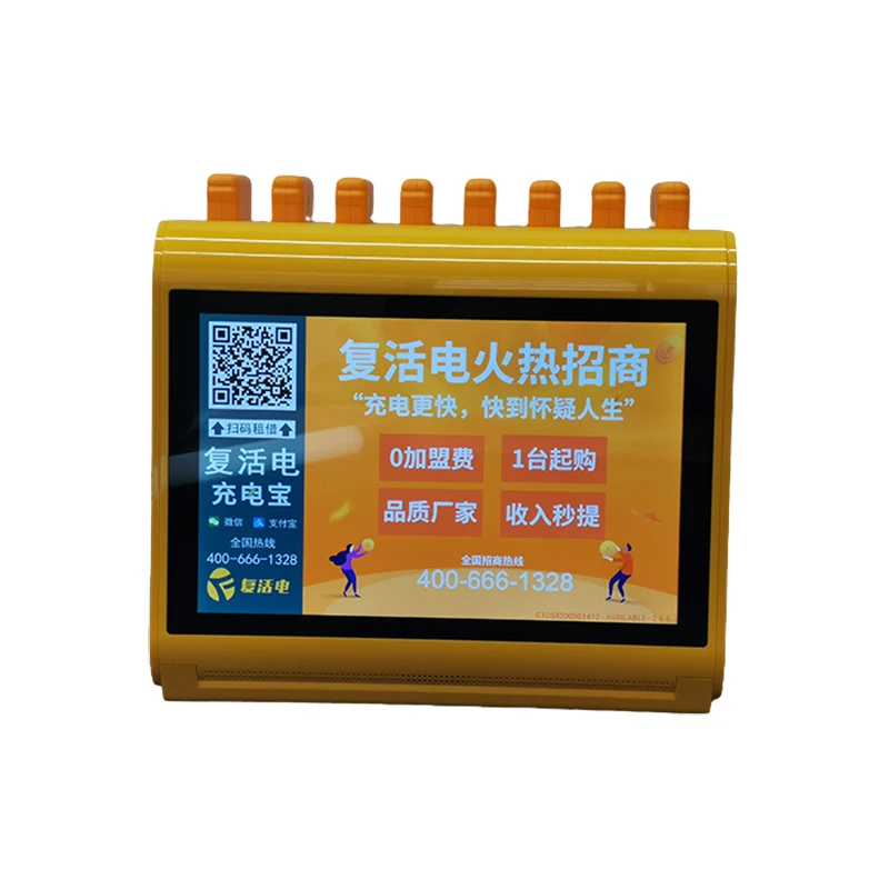 Trending Innovation Shared Mobile Power Bank Charging Station for Business 10 Inch Lcd Power Bank Rental service