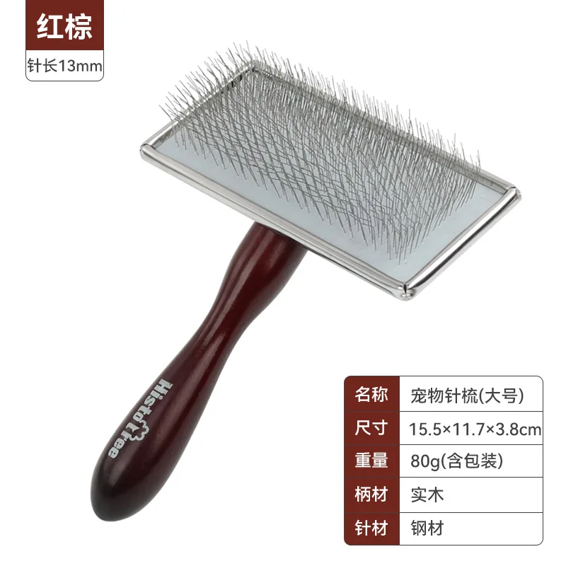 Small Long Hair Pet Dog Breeds Dead Fur Removing Cleaning Slicker Brush With Solid Wood Grip