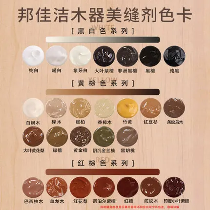 
Furniture crack repair wood paint 