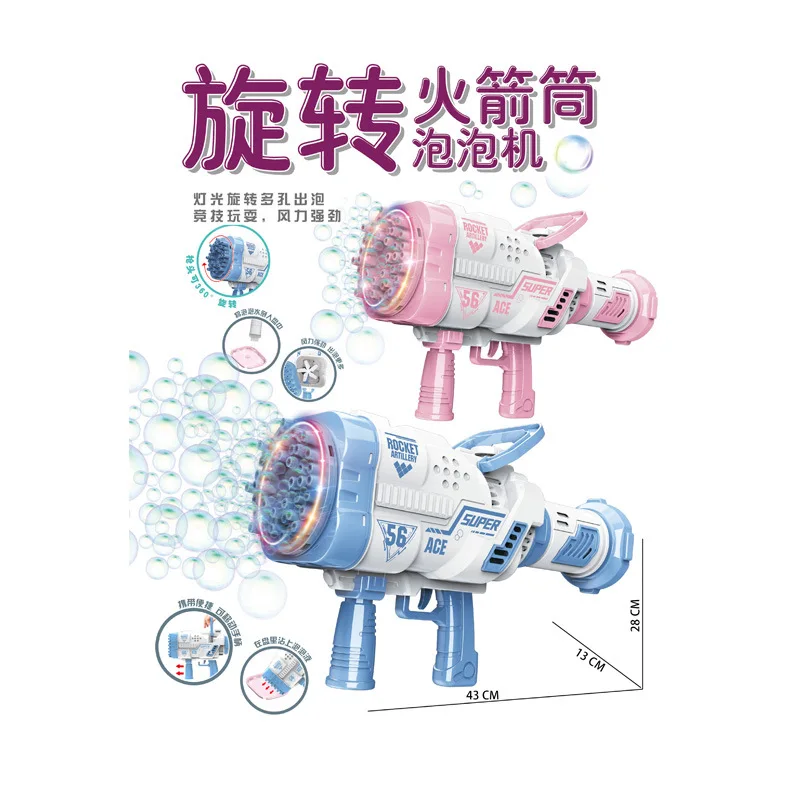 Zhiqu Toys Large Electric Bubble Machine 64 Holes Rotating Gun Head Net Light Gatling Cool Summer Toy Boys Ages 3+ Made Plastic