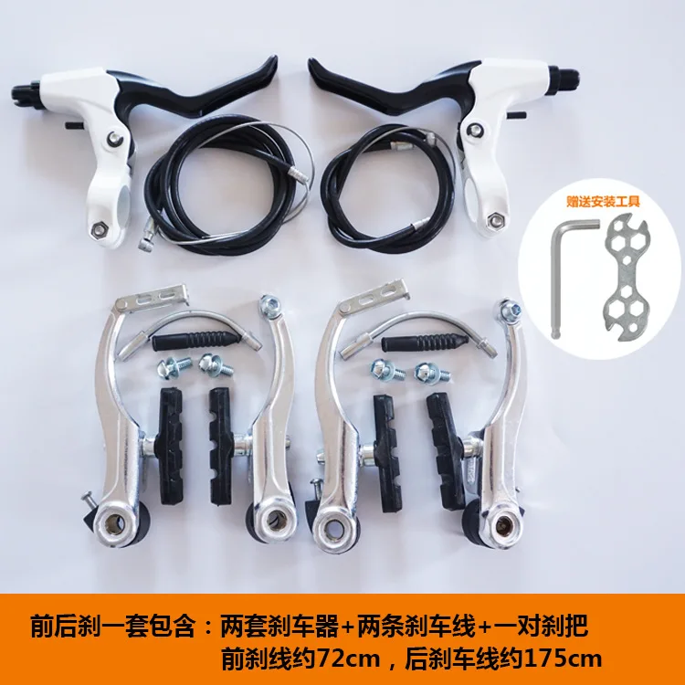 Complete Bike Brake Set Front Rear Bike Brake Inner Outer Cables  Lever Kit Includes Callipers Levers Cables