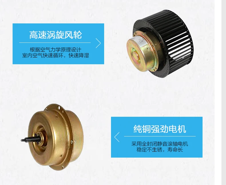 Energy Saving Dehumidifier High Quality Industrial Dehumidifier  CFD12D