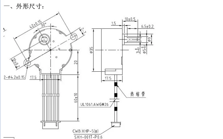 Factory direct selling, reasonable price can be customized 5-12V 35MM stepper motor air conditioning motor