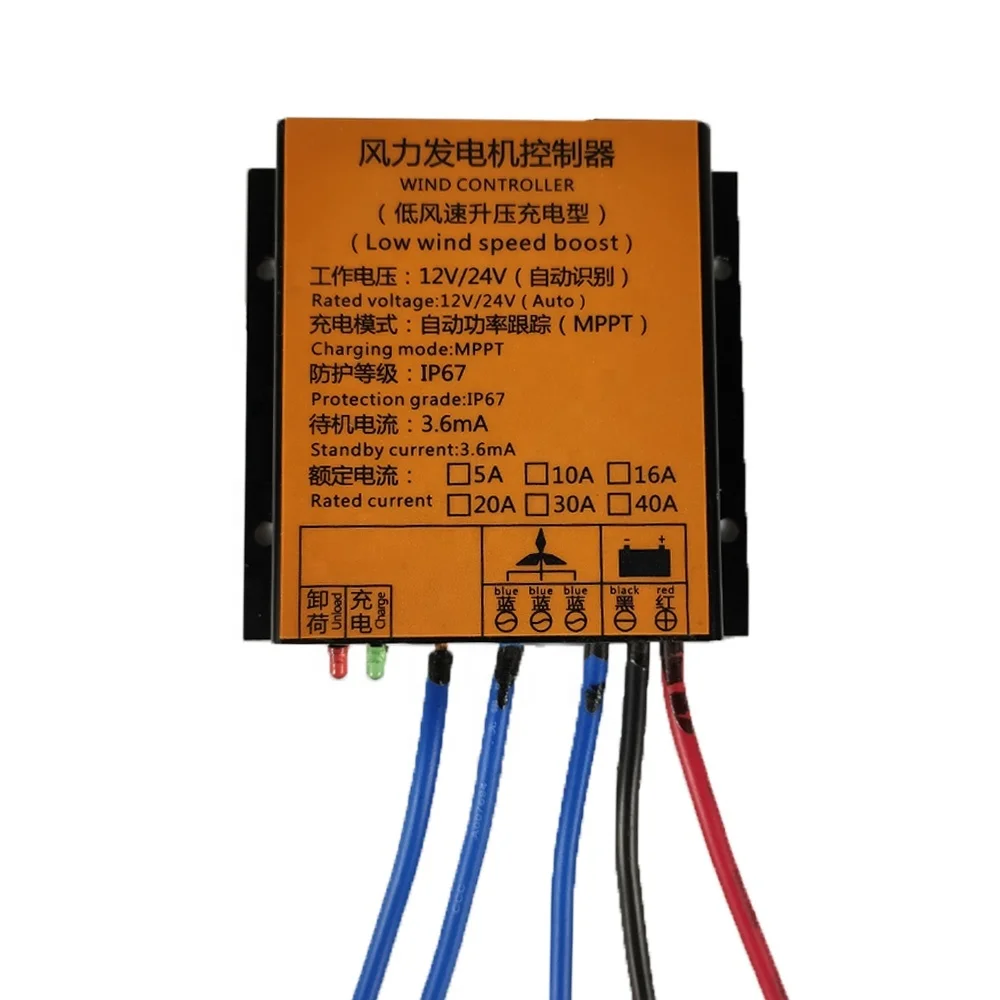 100w 300w 500w  800w 1000w wind turbine controller inverters & converters wind turbine controller 12v 24v 48v