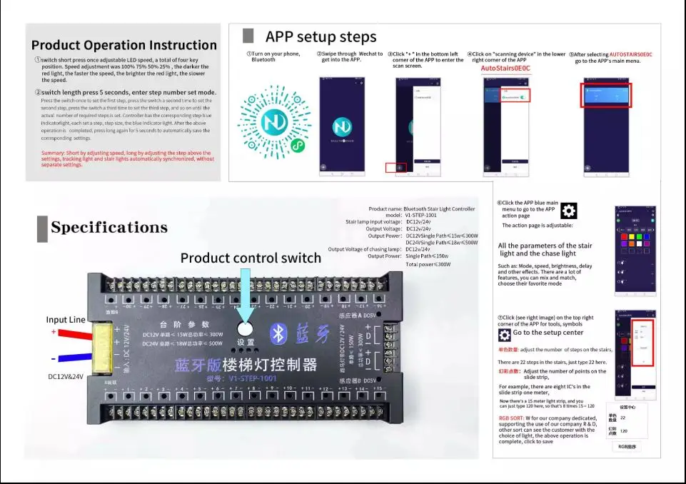 Automatic 30 led Strips Smart Stair Lighting Controller System Motion Sensor Switch LED Stairway Lighting Controller System