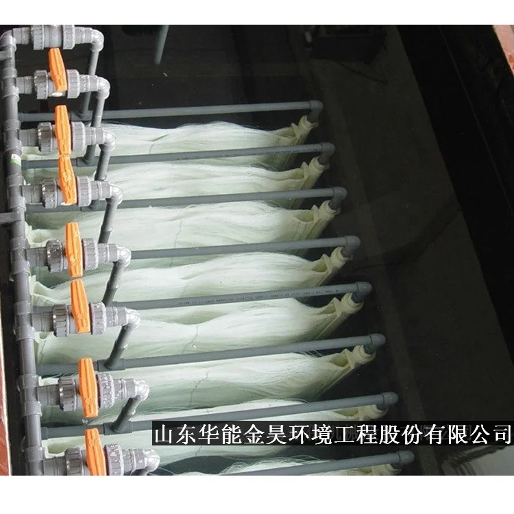 MBR Membrane Bioreactor tank for Hospital sewage treatment