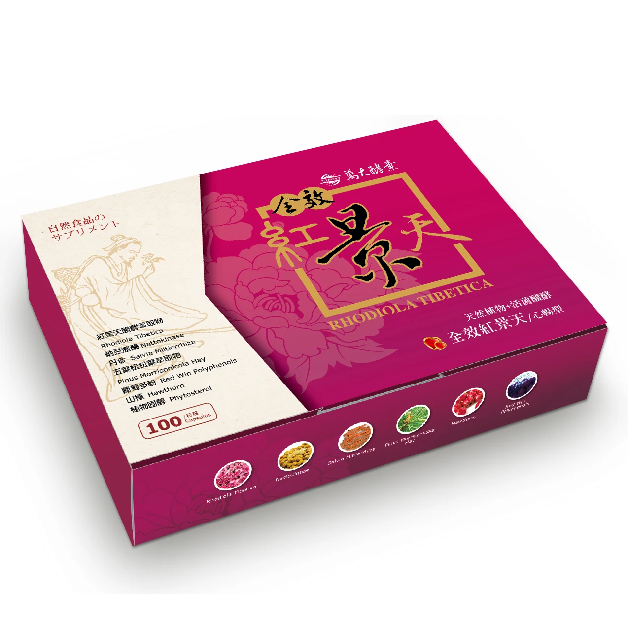 
Taiwan 2020 China Wholesale Premium WANDA- Full Effect Rhodiola With Cheap Price taiwan 